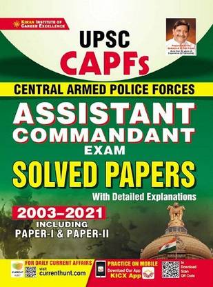 UPSC CAPFs Assistant Commandant Exam Solved Papers with Detailed Explanations (English Medium)(3695)