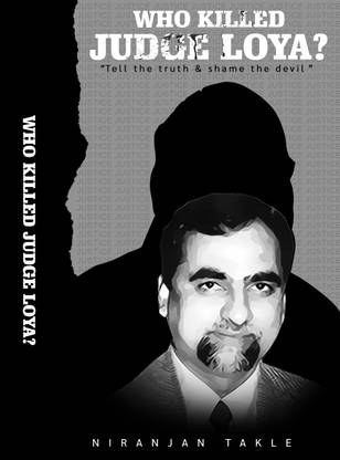 Who Killed Judge Loya?  - Tell the Truth & Shame the Devil