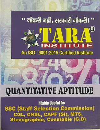 SSC Math