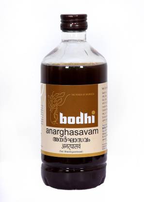 Bodhi Anarghasavam Syrup- Best for edema and muscle pain