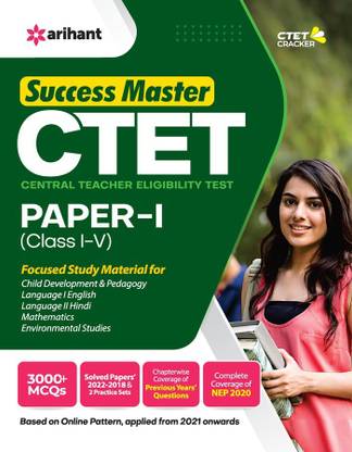 Ctet Success Master Paper 1 Class 1 to 5