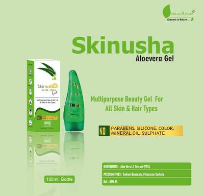 skinusha ALOEVERA GEL