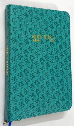 HOLY Bible English KJV Small Size