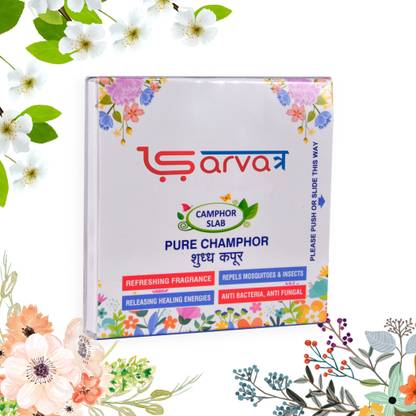 Sarvatr Camphor Slab (Original) - Room, Car and Air Freshener Blocks Camphor Slab (Original) - Room, Car and Air Freshener & Mosquito Repellent kapoor slab