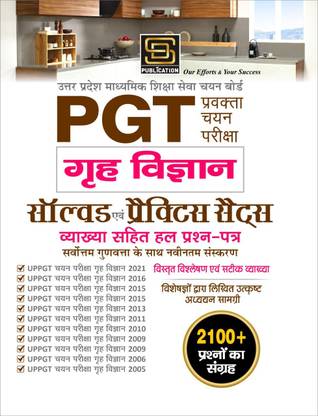 UP PGT Pre-Primary Education Home Science Exam: Solved and Practice Sets - Newest Edition with the Highest Excellence - SD Publication