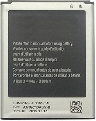 GOHAPS Mobile Battery For  Samsung Galaxy Grand neo