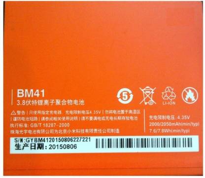 GOHAPS Mobile Battery For  Xiaomi Redmi 1S