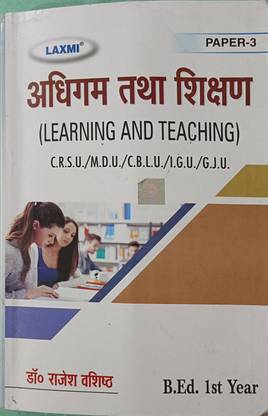 Laxmi Learning And Teaching ( Adhigam Or Shikshan) For B ED First Year (Regular&Correspondence)