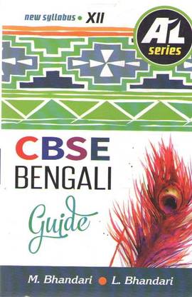 Cbse Bengali Guide (With Mcq) For Class--12, By M. Bhandari & L. Bhandari