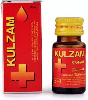 Hamdard Kulzam (10ml) PACK OF 7