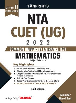 Tan Print’s Mathematics/Maths (319) (Section II: Domain-Specific) for NTA CUET (UG) 2022 – Exhaustive coverage in a student-friendly manner featuring conceptual clarity, revision of concepts, MCQs
