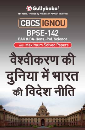 BPSE-142 India’s Foreign Policy In A Changing