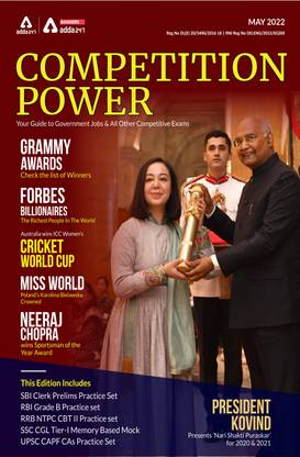 Current Affairs Magazine For Bank, SSC, Railways & State PSC Exams | Competition Power May 2022 English Edition