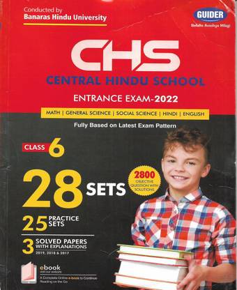 सेंट्रल हिन्दू स्कूल ( CHS ) क्लास 6 एंट्रेंस एग्ज़ाम 2022 28 सेट्स (25 प्रैक्टिस सेट्स एंड 3 सॅाल्व्ड पेपर्स)