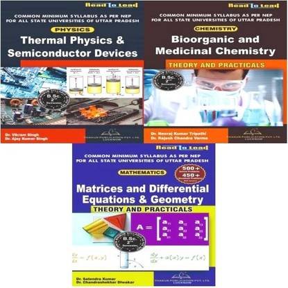 Thakur Publication (B.SC UPNEP 2 SEMESTER (MATHS GROUP) (3 IN 1) COMBO PACK (BILINGUAL) Hindi & English Both