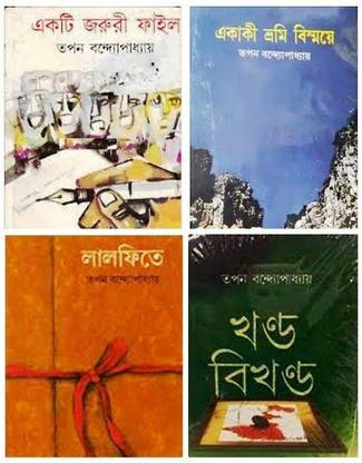 कॉम्बो ऑफ एकती जरुरी फाइल एंड लाल फिते एंड एकाकी भ्रोमी बिस्मोय एंड खंडा बिखंडा