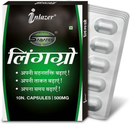 inlazer Ling Grow Organic Supplement For Ultimate Male S-E-X Enhanhcer Long Hard Size