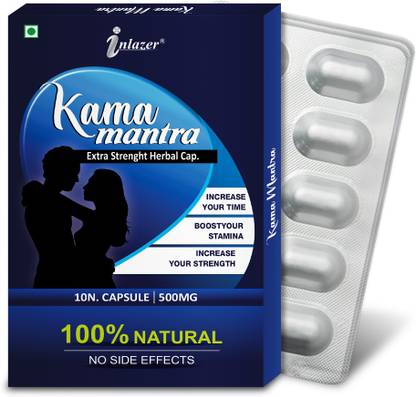 Riffway Kama Mantra Natural Wellness | Increases Testorane Level Duration Strength