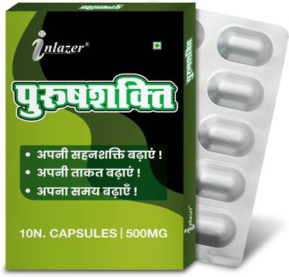 inlazer Purushshakti Capsules Sex Capsule : For Ultimate S-E-X Enhanhcer More Desire