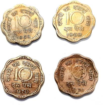 HSP Old Indian 10 Paisa coins Year 1968,1969,1970,1971. (Pack of 4 Coins) Medieval Coin Collection