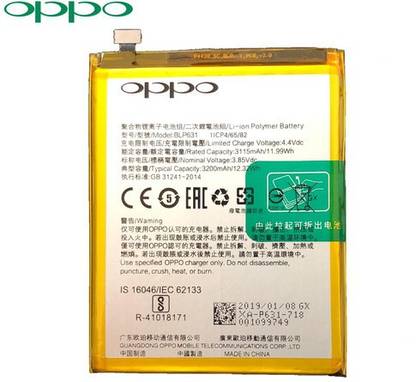 Amnicor Mobile Battery For  Oppo A73 A75 A77 BLP631