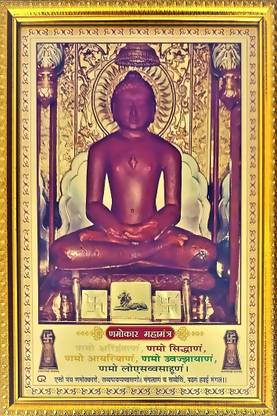 KDG Mahaveer Swami JI Religious Frame