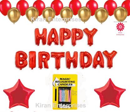 KIRAN ENTERPRISES Printed Happy Birthday Decoration Set ( Foil HBD ...