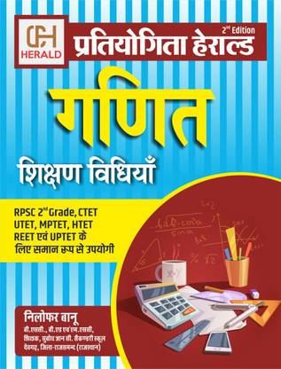 Mathematics Teaching Methods