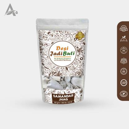 Desi Jadi Buti Samandar Jhag – Samunder Jhag – Samunder Fan - Sea Foam – Sepiae Os Seed