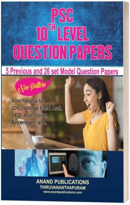 PSC 10TH Level Question Papers