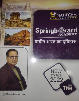 Spring Board Academy Notes Prachin Bharat Ka Naam Itihaas ( History Of India) Best Book/ Best Notes India History New Edition 2022
