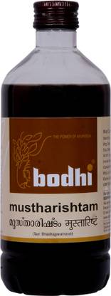 Bodhi Mustharishtam |Best for Kids | Improves Appetite, Digestion and Diarrhea|