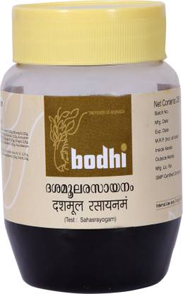 Bodhi Dasamoola Rasayanam Best for All Respiratory Problems &