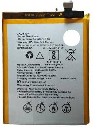 A-ONE RETAIL Mobile Battery For  Micromax in 1 / in 1b / in Note 1 / E6746 / E7746 / E6523 / E7533 (1ICP5/66/90)