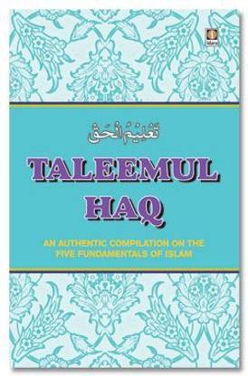 तालीमुल हक - इंग्लिश - एन ऑथेंटिक कंपाइलेशन ऑन फाइव फंडामेंटल्स ऑफ इस्लाम