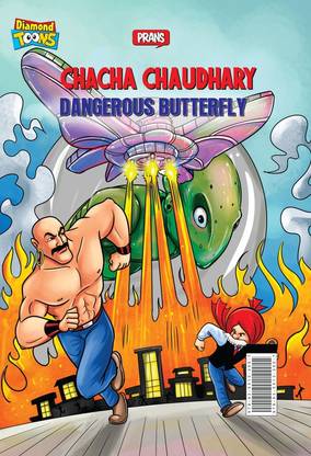 Chacha Chaudhary Dangerous Butterfly