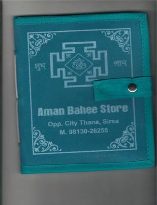 AMANBAHEESTORE KHATA BOOK Regular Notebook UNROLED 100 Pages
