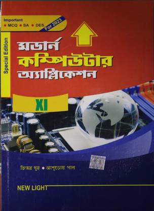 New Light Computer Application Class 11