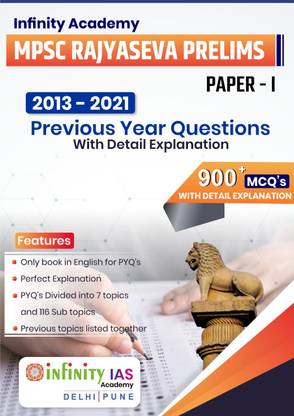 MPSC Rajyaseva Prelims Paper-I, PYQs With Detail Explanations (900+ MCQ’s) In English - 2013 To 2021