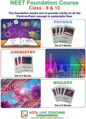 NEET फाउंडेशन बुक्स फॉर क्लास 9 एंड 10 (12 बुक्स सेट) बायोलॉजी 5 बुक्स, फिज़िक्स 4 बुक्स, केमिस्ट्री 3 बुक्स