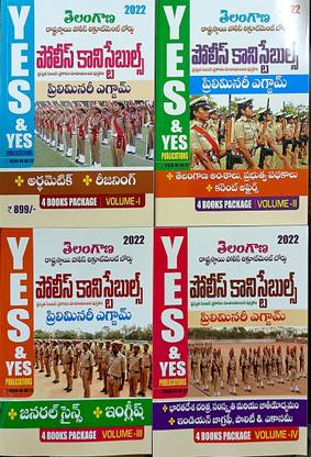 Telangana Police Recruitment Board Police Constables Preliminary Exams - 4 Books Package