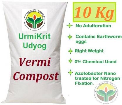 URMIKRIT UDYOG Vermicompost compost for plants 10kg Fertilizer, Manure, Potting Mixture