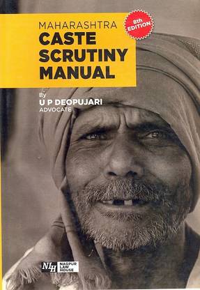 Maharashtra Caste Scrutiny Manual [English]