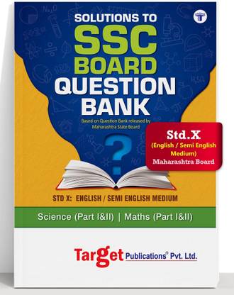 Std 10 Question Bank With Solutions - Science 1 & 2 & Maths 1 & 2 | Question Bank Released By SSC Maharashtra State Board | Std X English And Semi English Medium | Best Study Material For SSC Exam Preparation