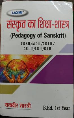 Pedagogy Of Sanskrit Laxmi B. Ed 1st Year Books Guide Bed First Year Book