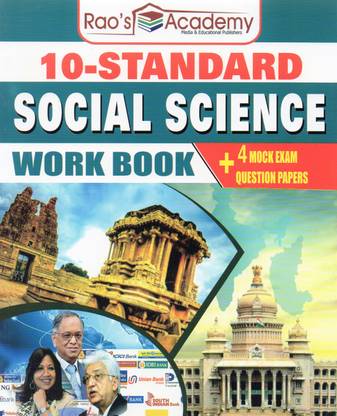 Rao's Academy -Karnataka 10 -STD -SOCIAL SCIENCE- WORK BOOK [ As Per NCERT State Syllabus]
