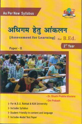 Assessment For Learning Help Book Hindi Medium B.Ed 2nd Year