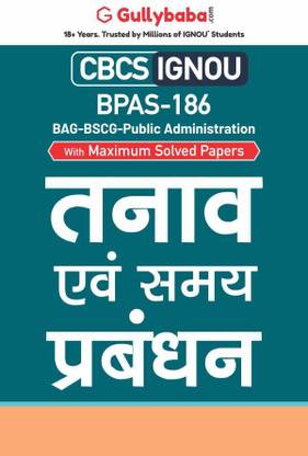 BPAS-186 Stress And Time Management