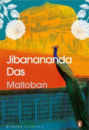 Malloban