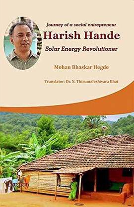 Journey of Social Entrepreneur - Harish Hande ? Solar Energy Revolutioner